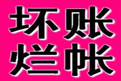 法院判决助力李先生拿回60万装修款